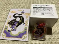 だいきょ屋オンラインくじ 雛龍 小吉 B賞+C賞+D賞セット
