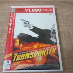 トランスポーター('02仏/米) トランスポーター('02仏/米) DVD - メルカリ