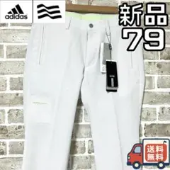 【24時間以内/匿名配送】アディダスゴルフ メンズ ゴルフパンツ サイズ79