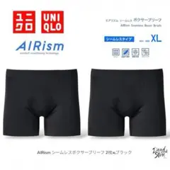 UNIQLO AIRism シームレスボクサーブリーフ 2枚XL ブラック 新品