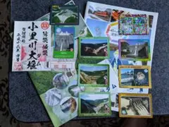 小里川ダム２０２５夏祭り記念カード３枚セット。＋４カ所の記念カード。