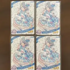 ひみつのアイプリ　シナモロールなかよし　える