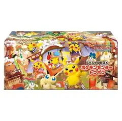 ポケカ　ポケモンセンタートウホク　スペシャルBOX 新品　未開封　シュリンク付き
