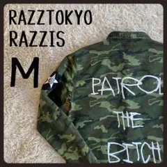 【一点物】　RAZZIS RAZZTOKYO ミリタリージャケット　迷彩　Ｍ
