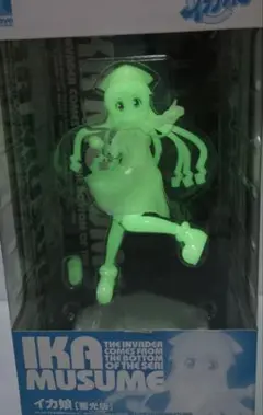 未開封品 WAVE ウェーブ 侵略！イカ娘 蓄光版 1/10