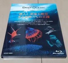 NHKスペシャル 【 DEEP OCEAN 】 Blu-ray