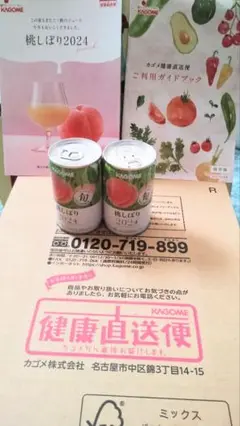 KAGOME カゴメ 桃しぼり2024／2ケース（60缶）① KAGOME カゴメ 桃しぼり2024／2ケース（60缶）①