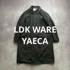LDK WARE ほぼ日 YAECA 2016 アトリエコート 墨黒 メンズS