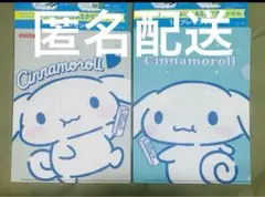 ロッテキシリトールオリジナル❄️シナモロールA5クリアファイル　全2種　シナモン