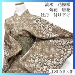 Item thumbnail for item e2aeec3f-faf4-443b-9771-fdcb0f52c84f