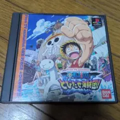 From TV Animation ONE PIECE とびだせ海賊団！