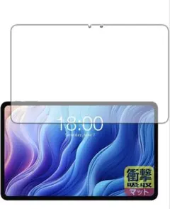 ⭐️Teclast T60 衝撃吸収　反射低減 保護 フィルム 画面用　耐衝撃
