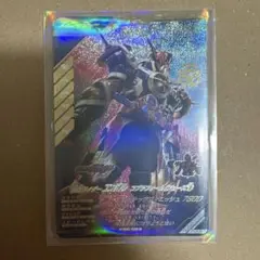 ガンバレジェンズPSC-059仮面ライダーエボル　コブラフォーム(フェーズ1)