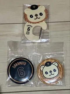 エニマイくじ ジャイアンツ 坂本勇人 D賞 E賞 カラビナ 缶バ ライオンハヤト
