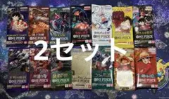 ワンピースカード　未開封　ロマンスドーン　新時代　新たな皇帝　など