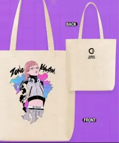 Item thumbnail for item 2ead9e68-d89f-4bd2-bb58-20f77eefd669