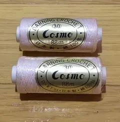 Cosmo ダーニングクロシェ糸 88m 30