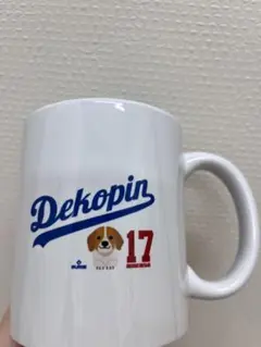 Dekopin マグカップ 17番