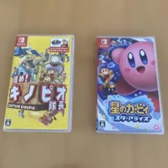 Nintendo Switch ソフトキノピオ隊長　星のカービィースターアライズ