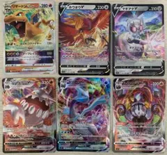 ポケモンカード　まとめ売り　6枚セット　リザードンVmax他