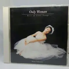 中森明菜 ベスト Only Woman - Best of Love Songs