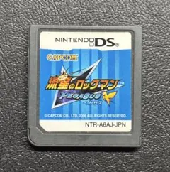 流星のロックマン ペガサス