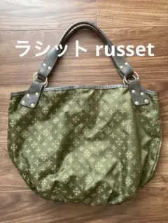 ラシット russet オリーブグリーン トートバッグ ショルダーバッグ