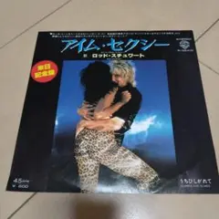 ロッド・スチュワート/アイム・セクシー/EPレコード