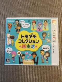 3DS トモダチコレクション 新生活 ケース付き