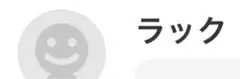 駿台atama+共通テスト模試2回分
