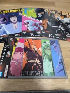 一番くじ　BLEACH　F賞　クリアポスター　4種