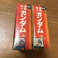 ポピー　くるくるてれび　セット テレビ　デンジマン　ウルトラマン80 ムテキング ポピー くるくるてれび セット テレビ デンジマン ウルトラマン