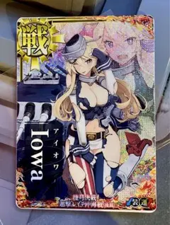艦これアーケード　アイオワ改 2025年最新】艦これアーケード アイオワ改の人気アイテム - メルカリ