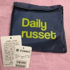 新品　Dailyrusset デイリーラシット　ネイビー　軽量　エコバッグ