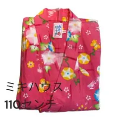 ミキハウス 花柄 浴衣 110センチ