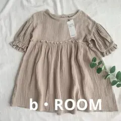 新品 b・ROOM ガーゼ 半袖 ワンピース 100