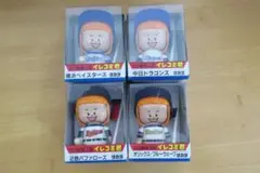 2025年最新】イレコミ君 ベイスターズの人気アイテム - メルカリ
