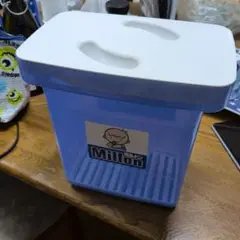 Milton 哺乳瓶用消毒ケース