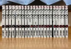 シマウマ 1巻~22巻 全巻完結コミック 小幡文生