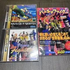 バーチャファイター　バーチャファイター2 セガサターン　匿名配送　送料無料