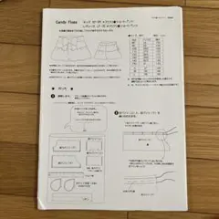 Candy Floss フリフリショートパンツ130cm&レディースS型紙セット