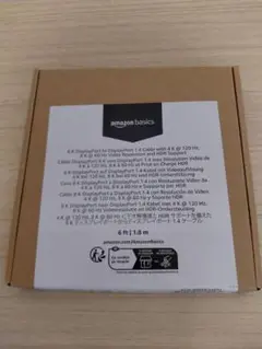 【新品・未開封】DisplayPortケーブル（8K/4K/Full-HD対応）
