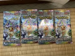 Item thumbnail for item e5c8e4b9-6893-4e41-a8eb-d939f6024fee