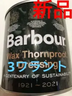 2025年最新】barbour オイル缶の人気アイテム - メルカリ