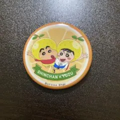 クレヨンしんちゃん ゆず 缶バッジ