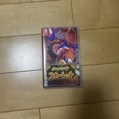 ポケットモンスター スカーレット