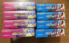 メガブレイブ　メガシンフォニア　各4boxシュリンク無し　ペリペリつき
