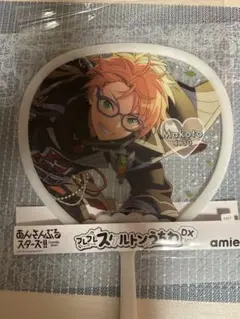 あんさんぶるスターズ　スケルトンうちわ　遊木真