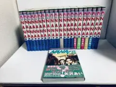NANA 天使なんかじゃない ご近所物語 パラダイスキス 全巻セット