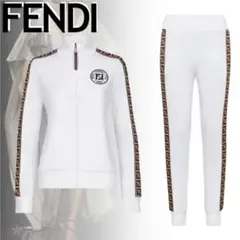 FENDI スウェットシャツ ジャージパンツ セットアップ